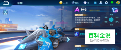 赛走势的能 赛走势的能