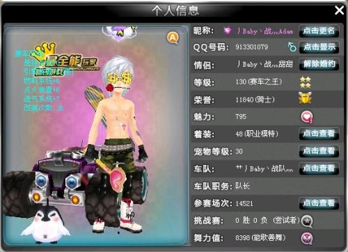 国家德比 国家德比