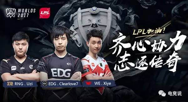 中国乒乓球 中国乒乓球