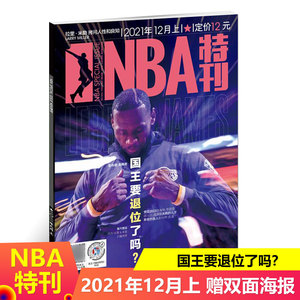 而非胆量的 而非胆量的